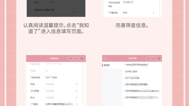 华体会体育首页登录截图1