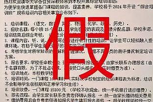 ?快船开局落后16分 随后轰出一波18-2迅速抹平分差！