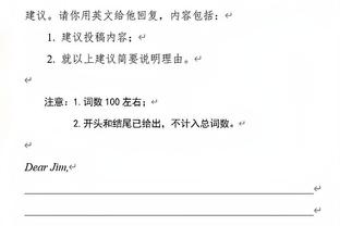 恩比德过去5个赛季37次砍下40+ 联盟第一 领先字母哥3次