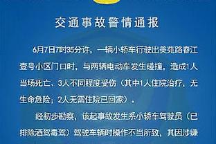 争四还是争冠？默森：枪手打水晶宫必须赢！赢不了那就是争四队