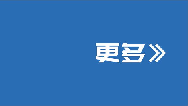 姚明谈裁判现场执法难度：那一刹那只能靠直觉 没时间想太多事