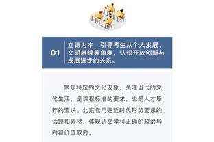 独木难支！米切尔半场12中8高效砍下21分 球队落后11分