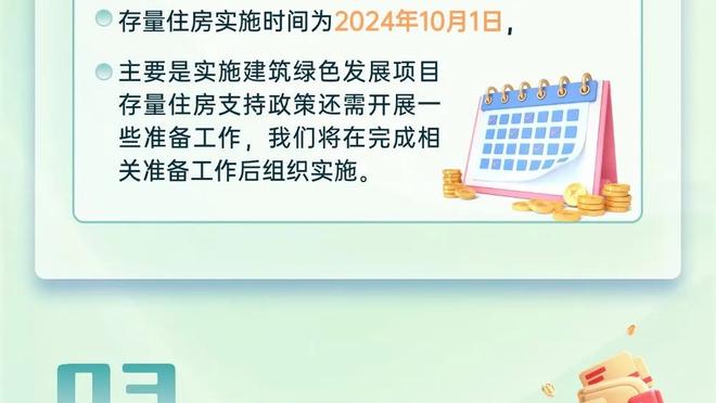 「讨论」竖立雕像应该有什么标准？现役仅詹约库字值得拥有雕像？